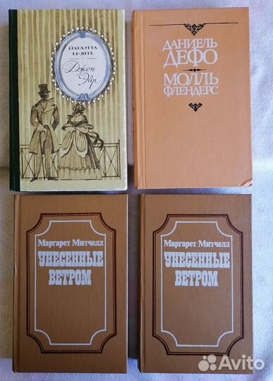 Художественные книги