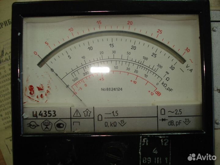 Электроизмерительный комбинированный Ц 4353