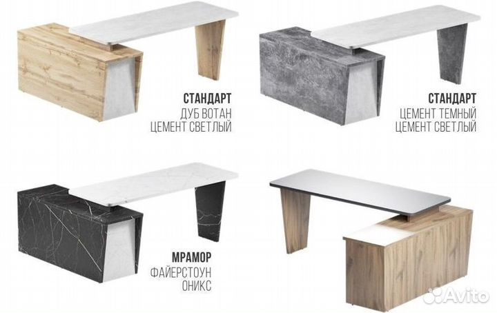 Офисная мебель (стол письменный)