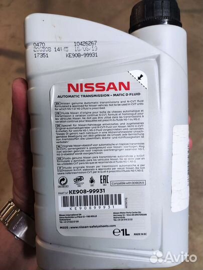 Масло nissan AT matic d