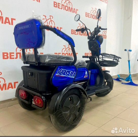 Электроскутер трицикл новый