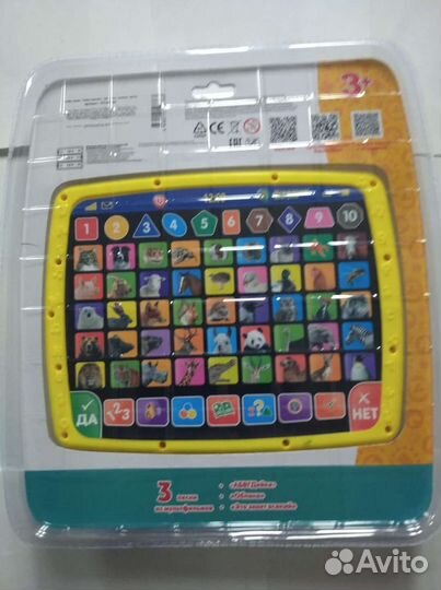 Двухсторонний обучающий планшет