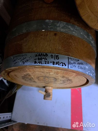 Бочка дубовая