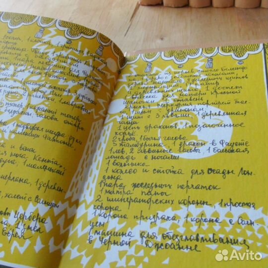 В.Шекспир Собрание избранных сочинений 17 томов