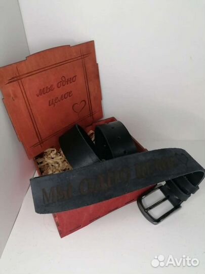 Кожаный ремень