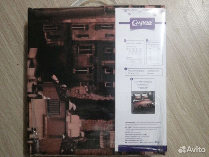 Фотошторы габардин