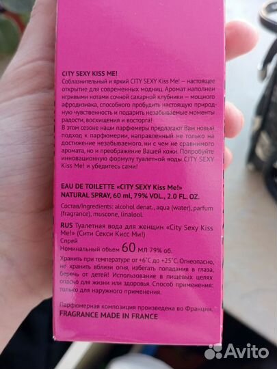 Духи женские