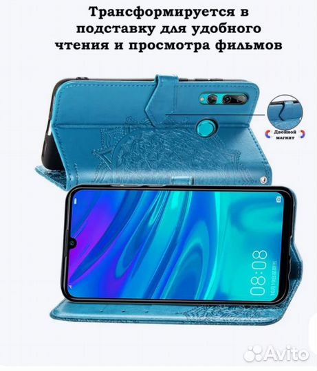 Чехол для телефона Honor 10i/20e голубой
