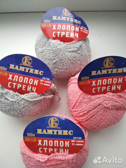 Пряжа хлопок стрейч