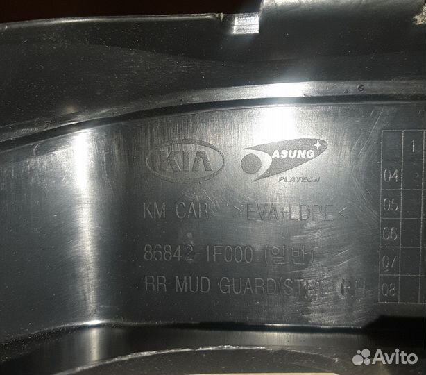 Брызговик задний правый Hyundai/Kia86842-1F000