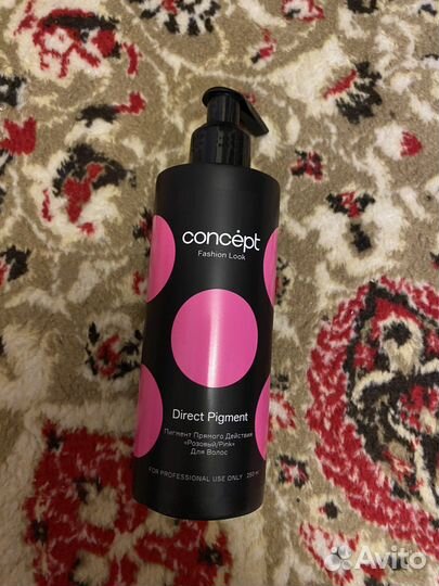 Пигмент прямого действия