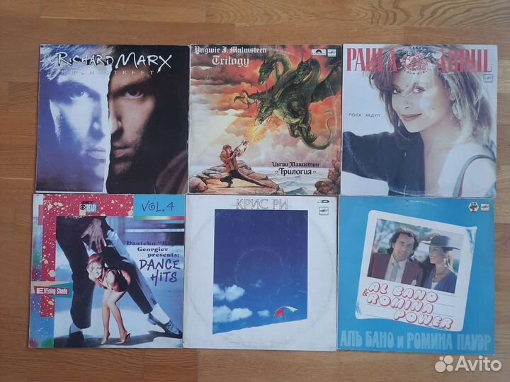 Виниловые пластинки