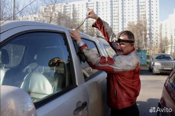 Вскрытие замков авто / замена замков/ ремонт