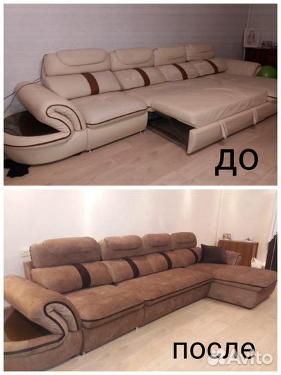 Ремонт и перетяжка дивана,мебели