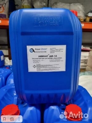 Аминат (Антискалант)