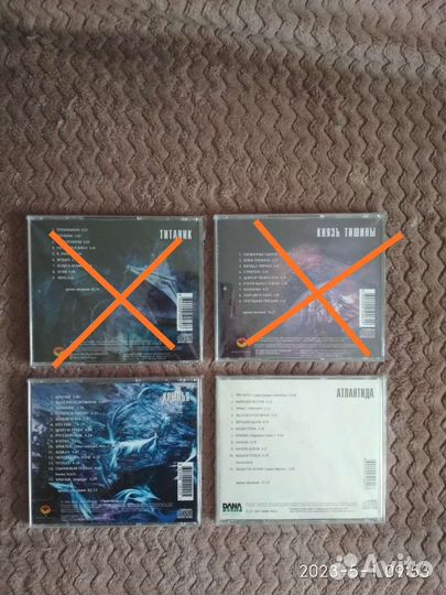 Наутилус помпилиус - Крылья