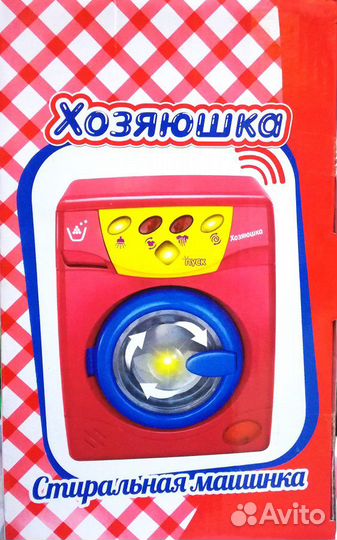 Игровой набор Хозяюшка PlaySmart