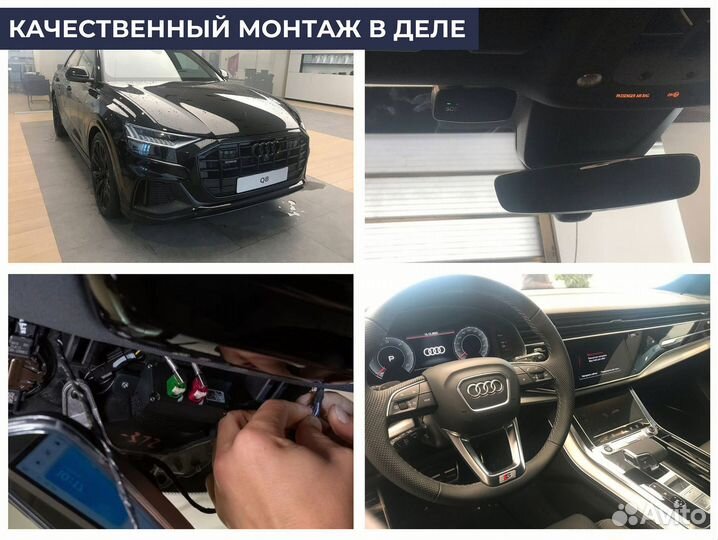 Установка эра глонасс, сДоставкой