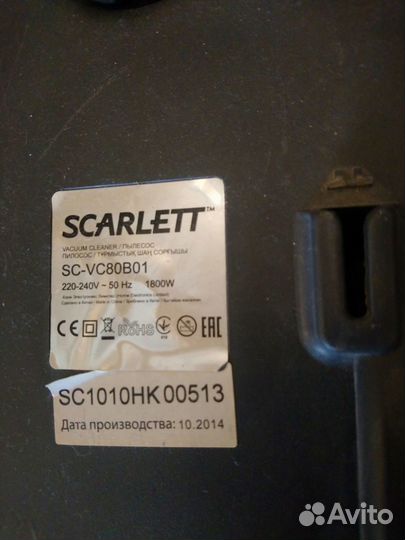 Пылесос Scarlett SC-VC 80B01