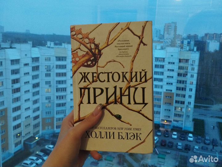 Современная проза, книги