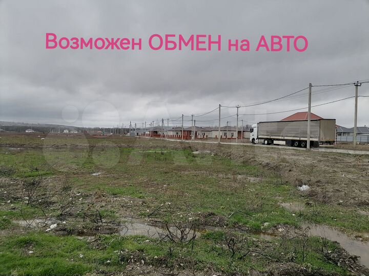 Участок 6 сот. (ИЖС)