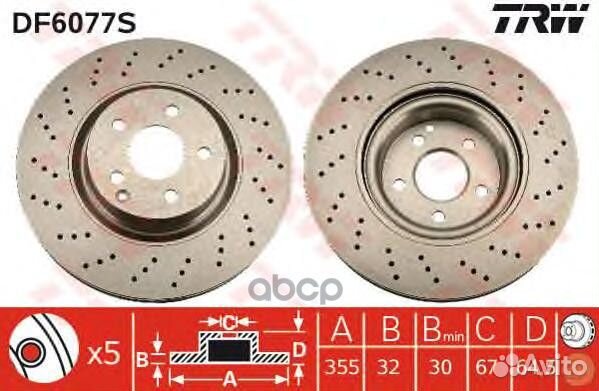 Диск тормозной передний mercedes W221 DF6077S D