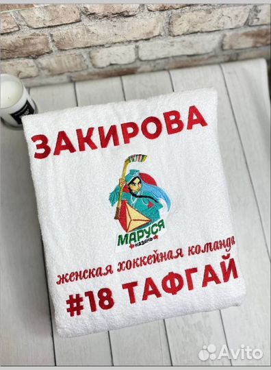 Халат с вышивкой