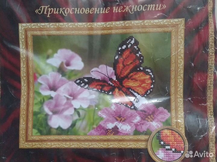 Набор для вышивания бисером, новый