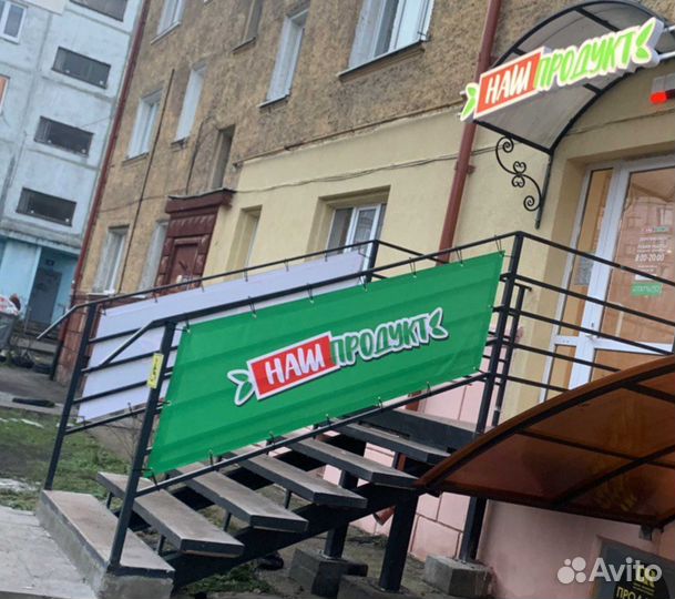 Баннеры, наклейки, таблички