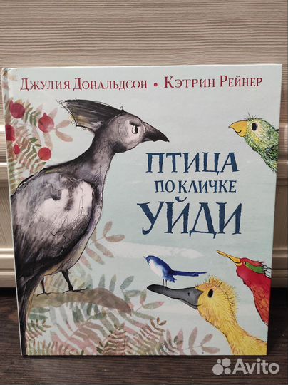 Детские книги часть 1