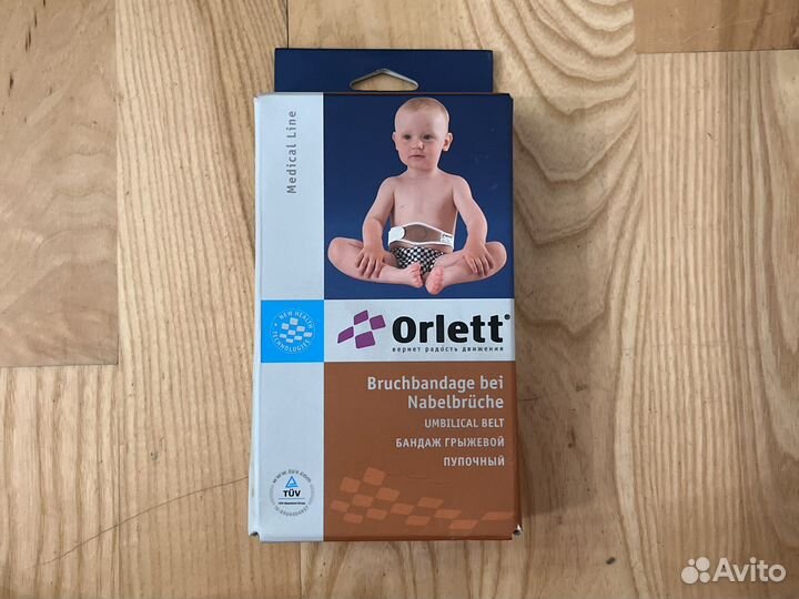 Бандаж для пупочной грыжи у ребенка до 6 лет