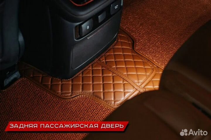 Кожаные ковры