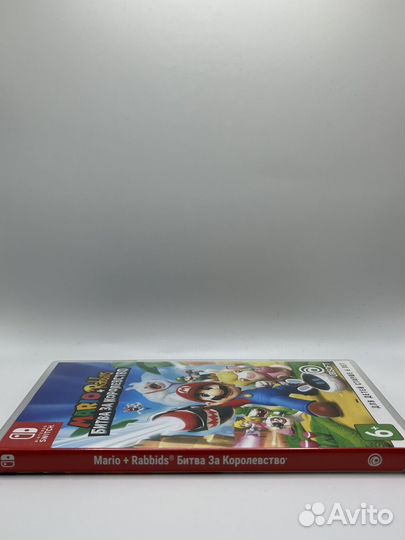 Mario Rabbids Kingdom Battle