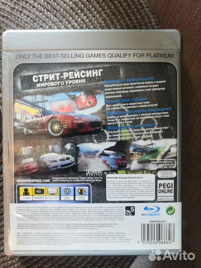 Игра для приставки ps3