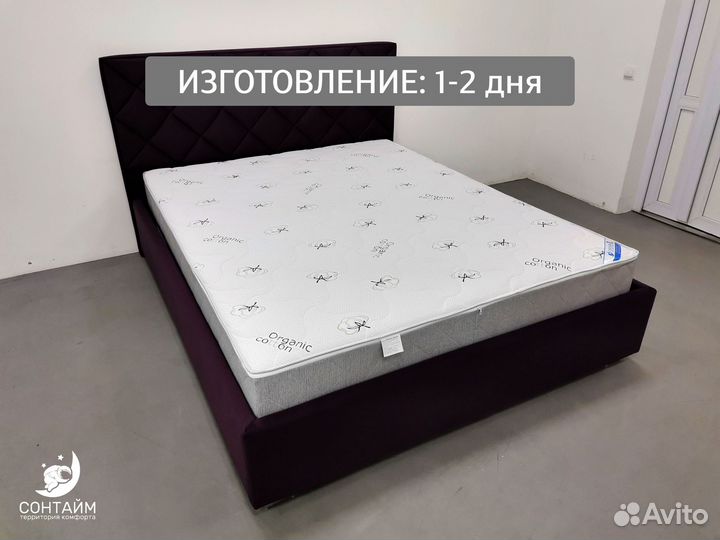 Матрас каждому в сонтайм