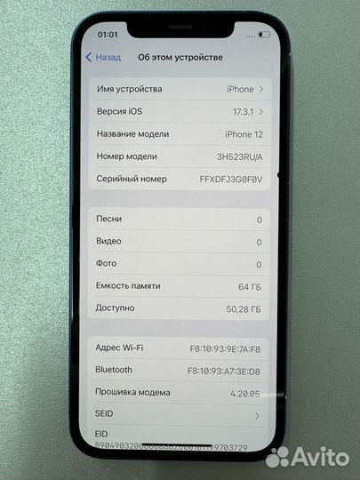 iPhone 12, 64 ГБ