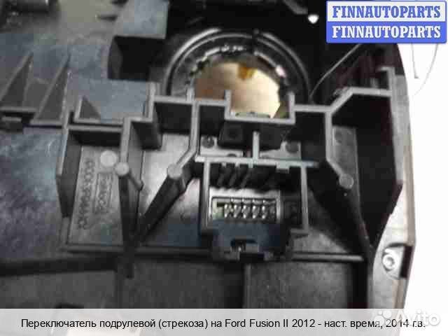 Подрулевой переключатель Ford Mondeo V, 2014 1.6 Бензин