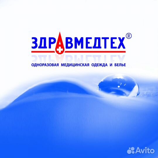 Главный механик