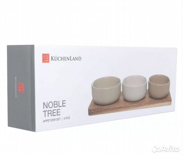 Набор для закусок Kuchenland