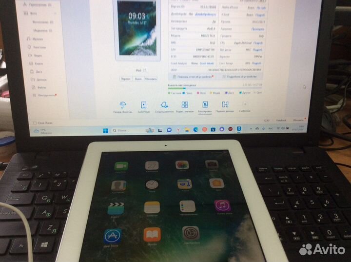 iPad 4