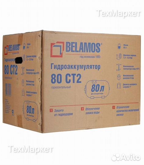 Гидроаккумулятор Belamos 80CT2