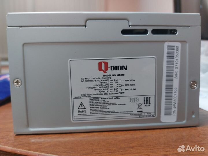 Блок питания 500w