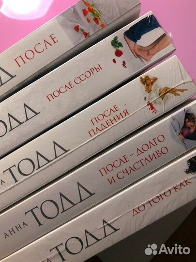 Книга После Анна Тодд