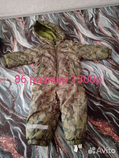 Комбинезоны куртки