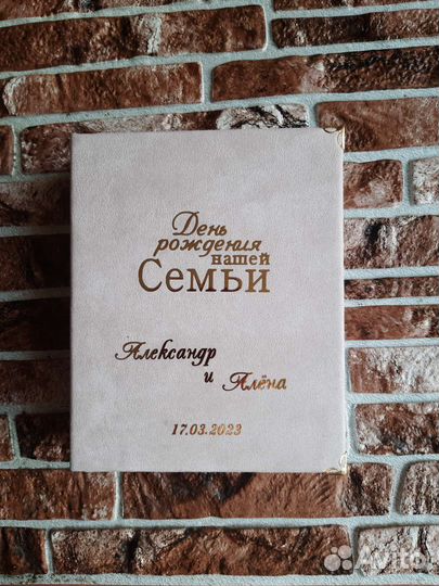 Фотоальбом