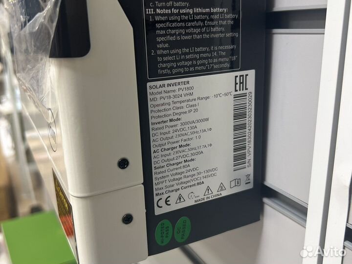 Солнечный инвертор 3 кВт