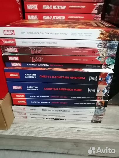 Marvel комиксы