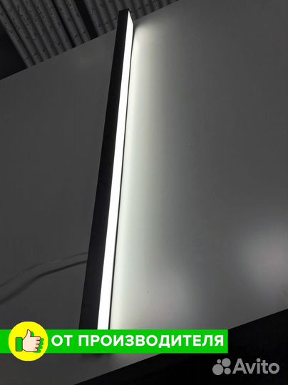 Линейный светодиодный светильник