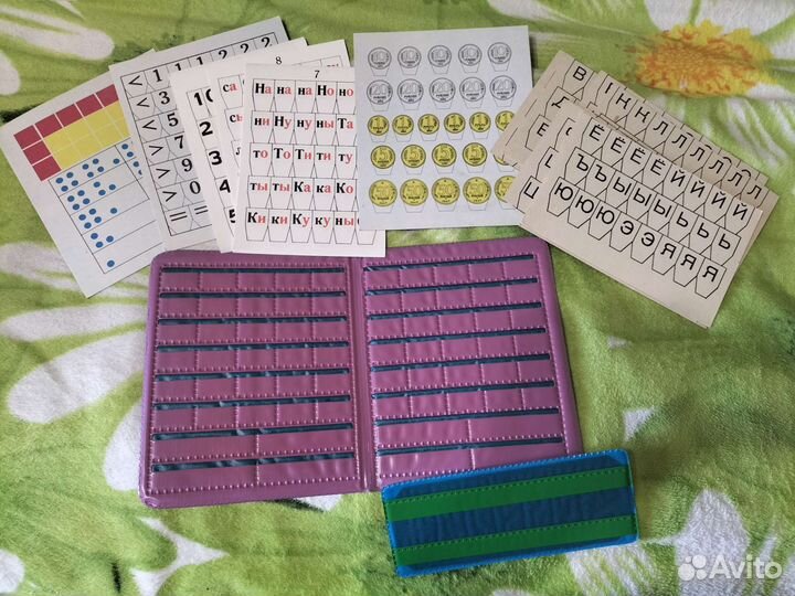 Касса цифр и счётного материала 90 х