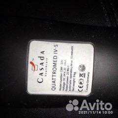 Массажное кресло casada